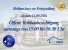 Hauptbild KfW-40-QNG | F�rderung m�glich | Ihre 4,5-Zimmer-Neubauwohnung in traumhafter Lage!
