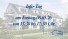 Hauptbild KfW-40-QNG | F�rderung m�glich | Wundersch�ne 3-Zimmer-Erdgeschosswohnung mit Gartenanteil